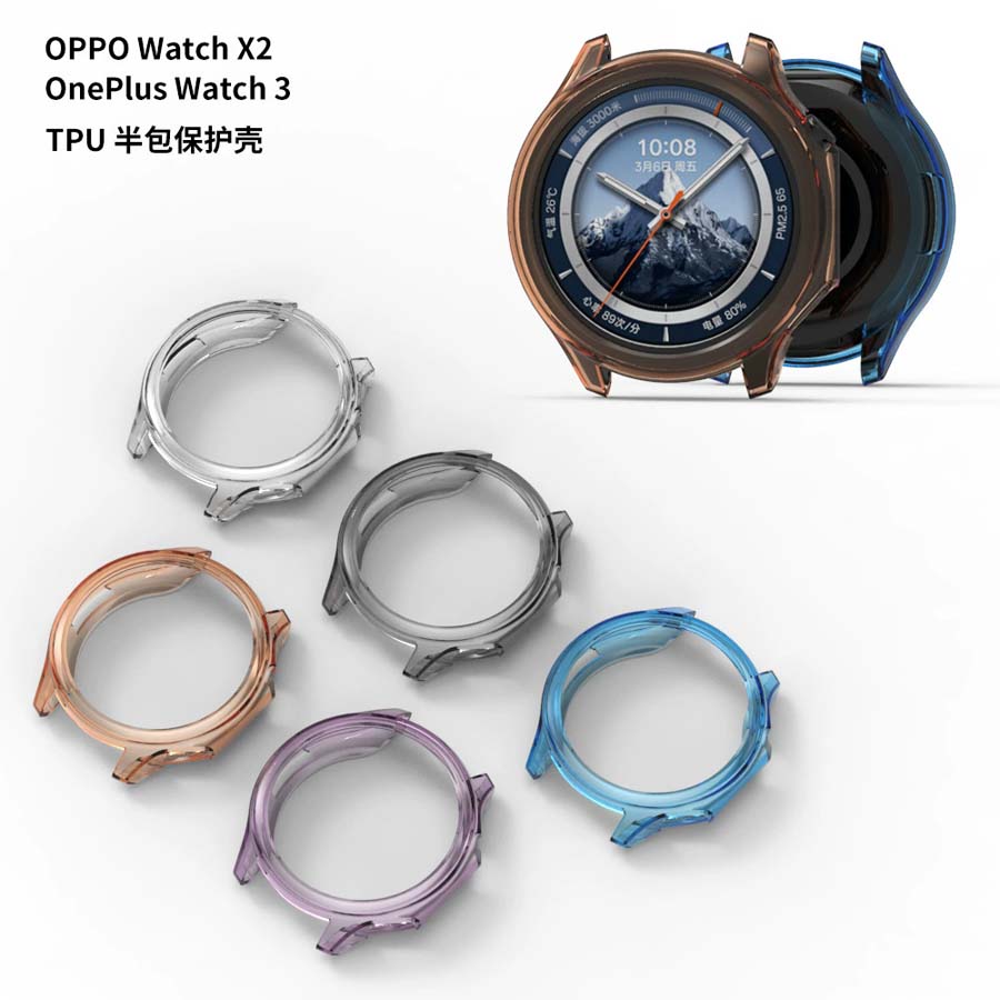 Soft TPU Case Cover For OnePlu – Smartwatch X2 Bewertung und Preis